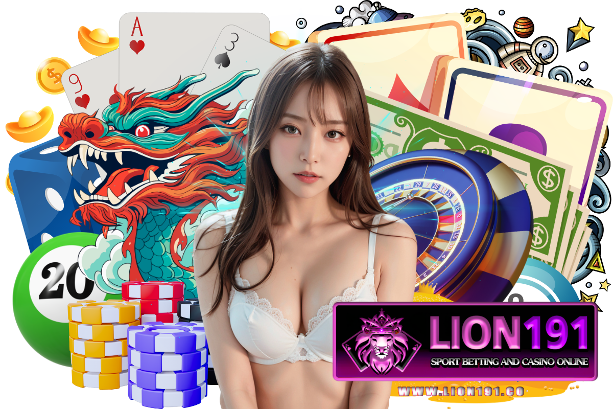 lion191 ทางเข้า
