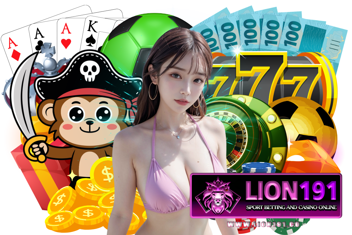 lion191 สมัคร