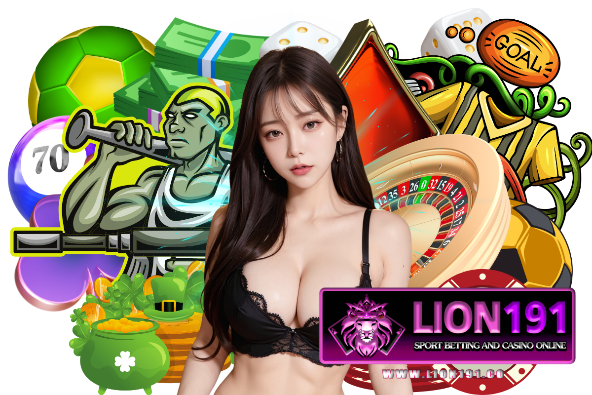 lion191 เว็บตรง