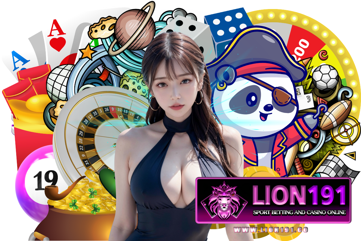 lion191 แจกเครดิตฟรี